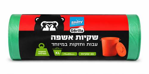 שקיות אשפה ירוקות Gorilla XL – מידה 75×90 ס