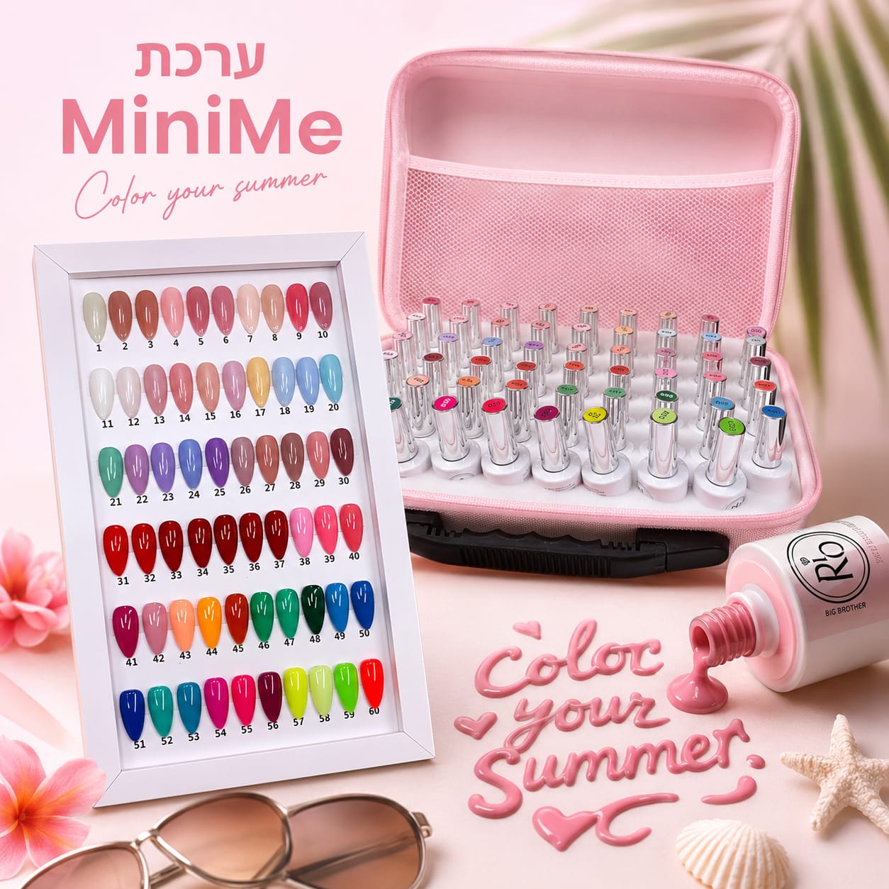 מזוודת MiniMe מבית ריו 58 גוונים 7 מ״ל +בייס +טופ 8 מ"ל 