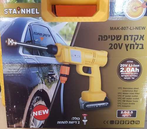 אקדח שטיפה בלחץ 20V +סוללה 2Ah+מטען+מזוודה - סוללה תואם 
