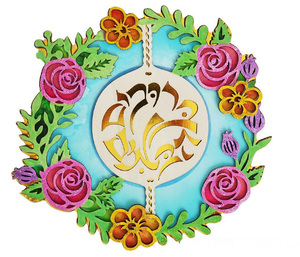 ערכת קישוט ויצירה לסוכה/ דגם ברוך הבא
