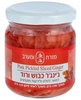 EAST & WEST ג'ינג'ר ורוד כבוש ללא מונוסודיום 160 גרם (כשר)
