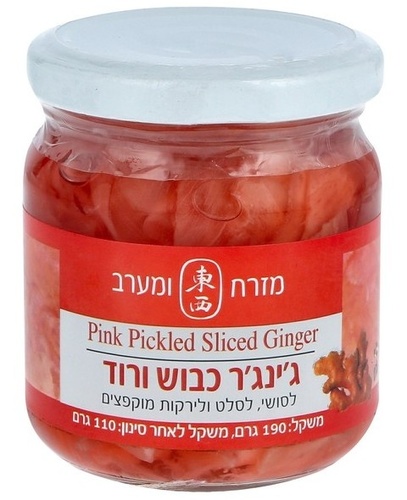 EAST & WEST ג'ינג'ר ורוד כבוש ללא מונוסודיום 160 גרם (כשר)