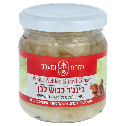EAST & WEST ג'ינג'ר לבן כבוש ללא מונוסודיום 160 גרם (כשר)