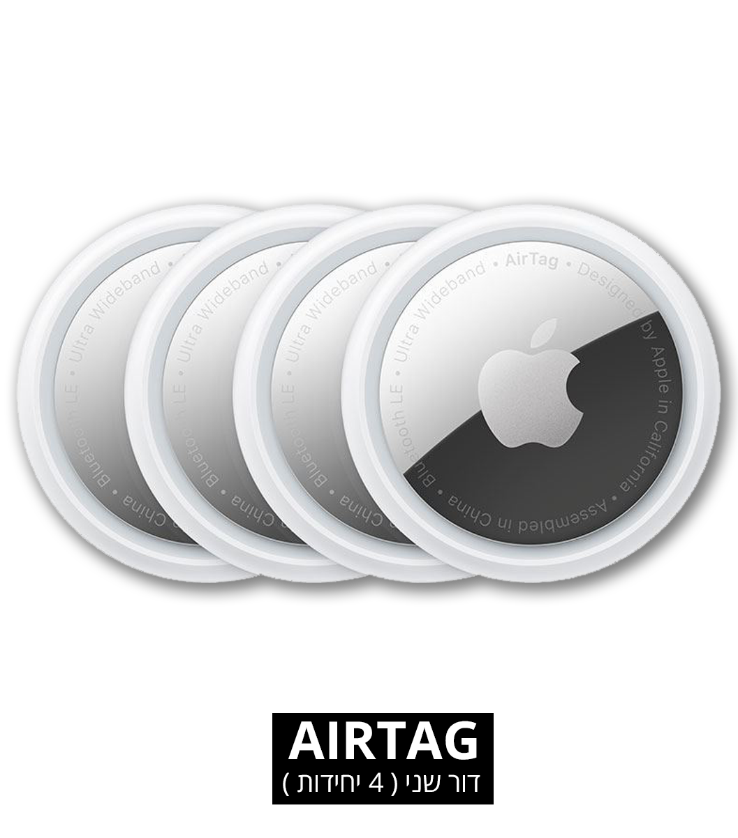 תג ניטור Apple AirTag דור שני (חבילת 4 יחידות)