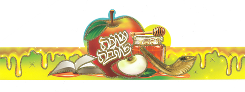 20 כתר שנה טובה דגם תפוח מנצנץ
