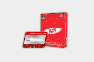 מסע של דייטים – 52 קלפי גירוד לשנה בלתי נשכחת