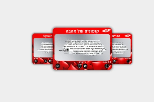 מסע של דייטים – 52 קלפי גירוד לשנה בלתי נשכחת
