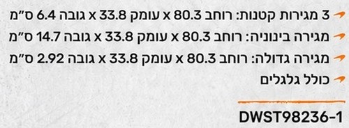 עגלת כלים מקצועית ניידת עם 5 מגירות DEWALT × McLaren F1