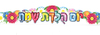 18 כתר יום הולדת שמח דגם זר יום הולדת פורח