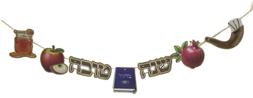 שרשרת קישוט מנצנצת שנה טובה