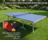 חבילת הכל כלול שולחן טניס חוץ דגם Outdoor 8900 מבית Roberto Ferre 