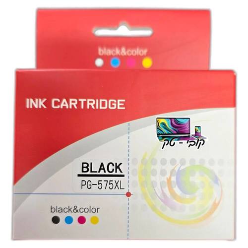 ראש דיו תואם שחור קנון Canon 575XL  | חדש לא ממוחזר