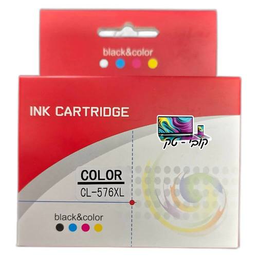 ראש דיו תואם צבעוני קנון Canon 576XL  | חדש לא ממוחזר