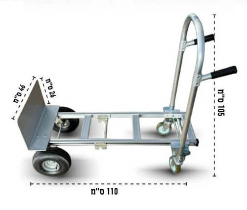 עגלת משא 4 גלגלים גלגלי PU חזקים 112514-009
