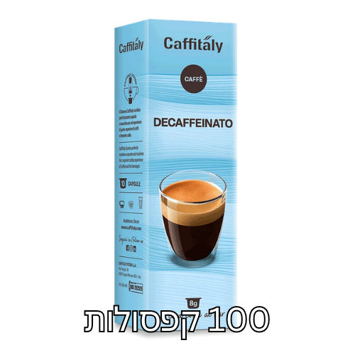 100 קפסולות קפיטלי נטול קפאין Caffitaly Decaffeinated