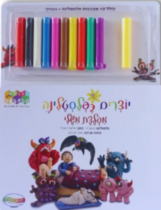  ספר פלסטלינה - מפלצת משלי