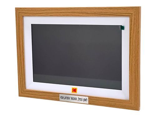 מסגרת Wi-Fi דיגיטלית בגודל 10″ דגם Kodak RCF-1012W