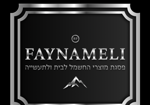 מקפיא עומד תעשייתי ויטרינה ענק דגם  RF-580PFPG  FAYNAMELI