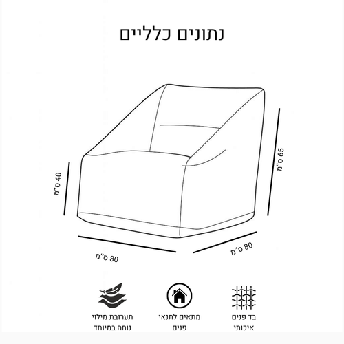 פוף פנמה צבע בז'