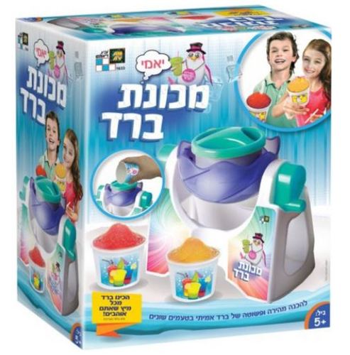 מכונת ברד