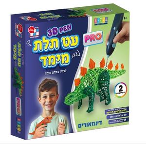 עט תלת מימד פרו - דינוזאורים
