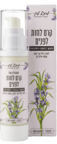 קרם טבעי לפנים מועשר בחומצה היאלורונית | לעור רגיל עד יבש (50 מל')