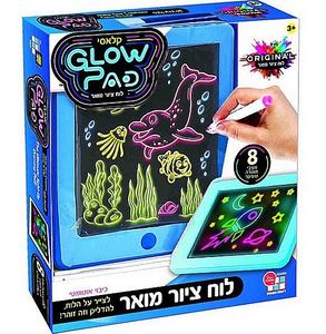 קלאסי לוח ציור מואר