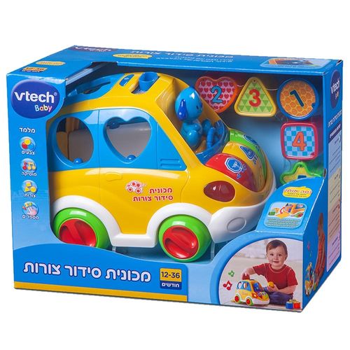 מכונית סידור צורות