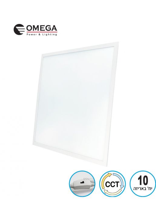 פאנל LED שקוע 60×60 ס"מ 45W עם גוון אור משתנה CCT OMEGA