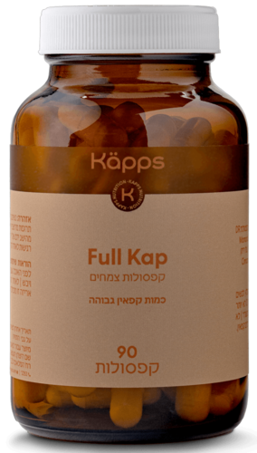 פול קאפ קאפס 90 קפסולות - Kapps Full Kap