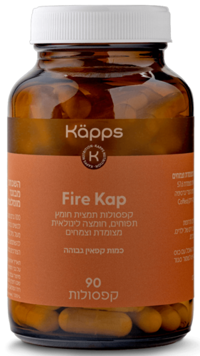פייר קאפ קאפס 90 קפסולות - Kapps Fire Kap