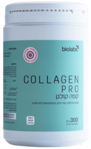 קפה קולגן ביו לאבס 300 גרם - Biolabs Collagen Pro 