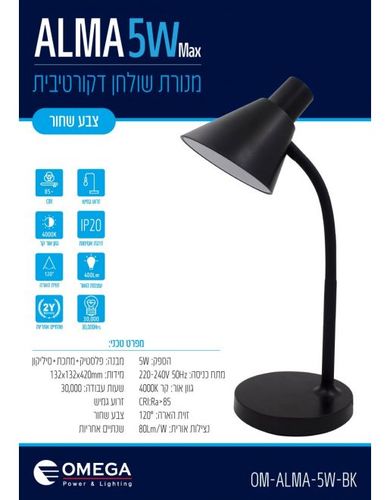 צבע שחור