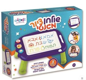 שולחן ציור מגנטי
