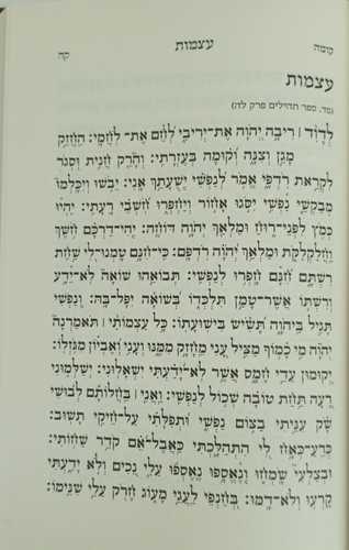 שיעור קומה