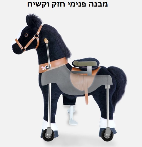 בימבת רכיבה ללא מנוע דגם UX5 לגיל 5+ שנים - חד קרן