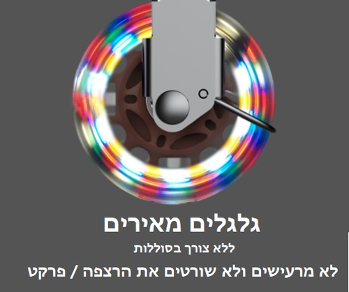 בימבת רכיבה מפוארת עם גלגלים מאירים דגם K לגיל 4-8 שנים - חד קרן