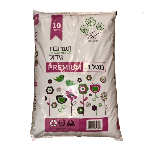 תערובת שתילה ביתית+ דשן וכבול 10 ליטר (בנטל 11) 