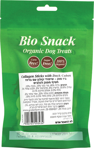 ביו חטיף שיפודי קולגן עם ברווז 80 גרם