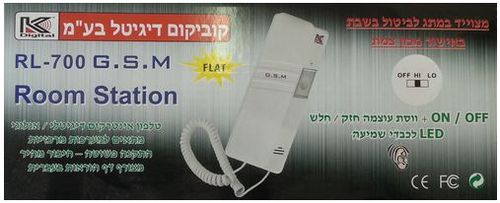 שפורפרת אינטרקום טלפון 5 גידים KDIGITAL RL-700GSM קוביקום | שפופרת אינטרקום לבניינים משותפים 