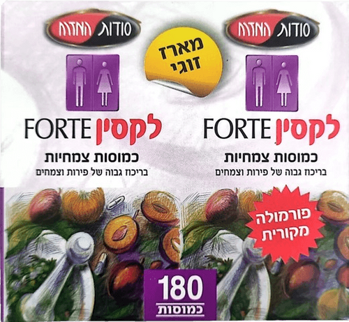 לקסין פורטה | 180 כמוסות | סודות המזרח