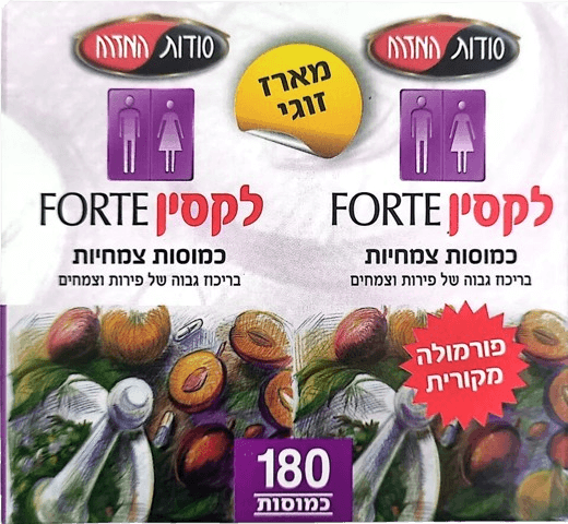 לקסין פורטה | 180 כמוסות | סודות המזרח