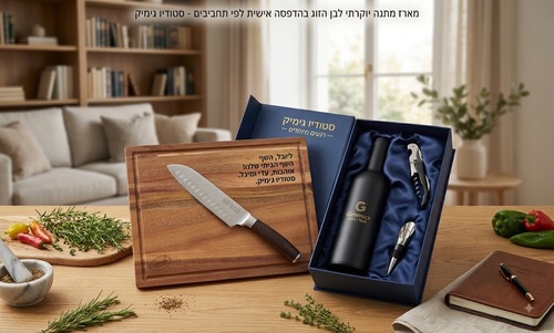 מארז מתנה יוקרתי לבן הזוג בהדפסה והטבעת שם לפי אירוע - סטודיו גימיק