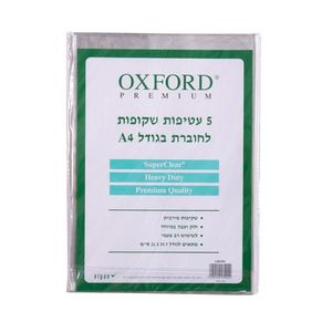 עטיפות עבות אוקספורד לחוברת בגודל A4 גודל חוברת גדולה