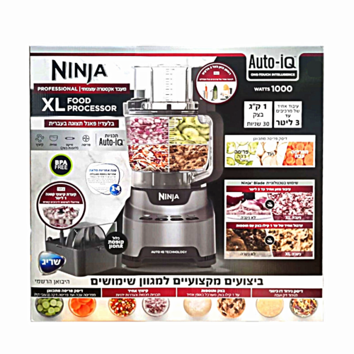 ‏מעבד מזון Ninja Professional XL BN675 נינג'ה