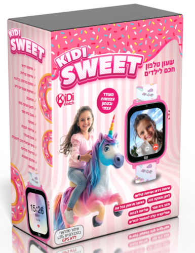 KidiWatch SWEET החדש שעון טלפון חכם מעודד עצמאות ובטחון עצמי