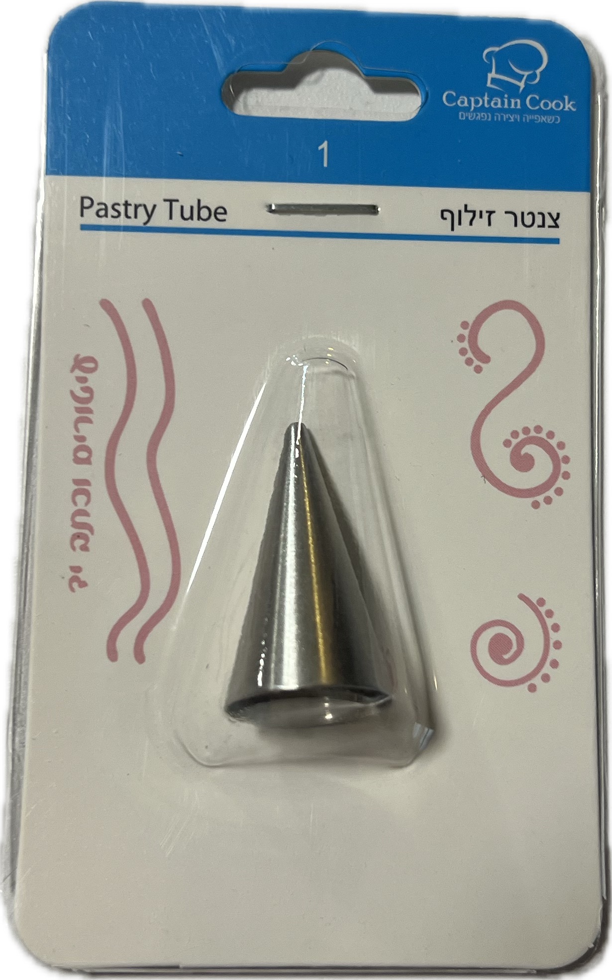 צנטר אטקו מספר 1