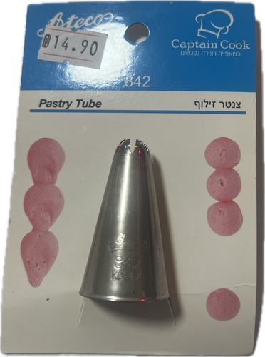 צנטר אטקו מספר 842