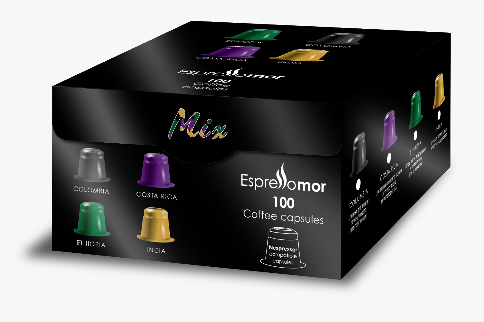 400 קפסולות תואמות נספרסו MOMENTO CAFFE MIX