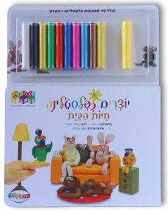 ספר פעילות יוצרים בפלסטלינה - חיות הבית / אלעד וינגרד